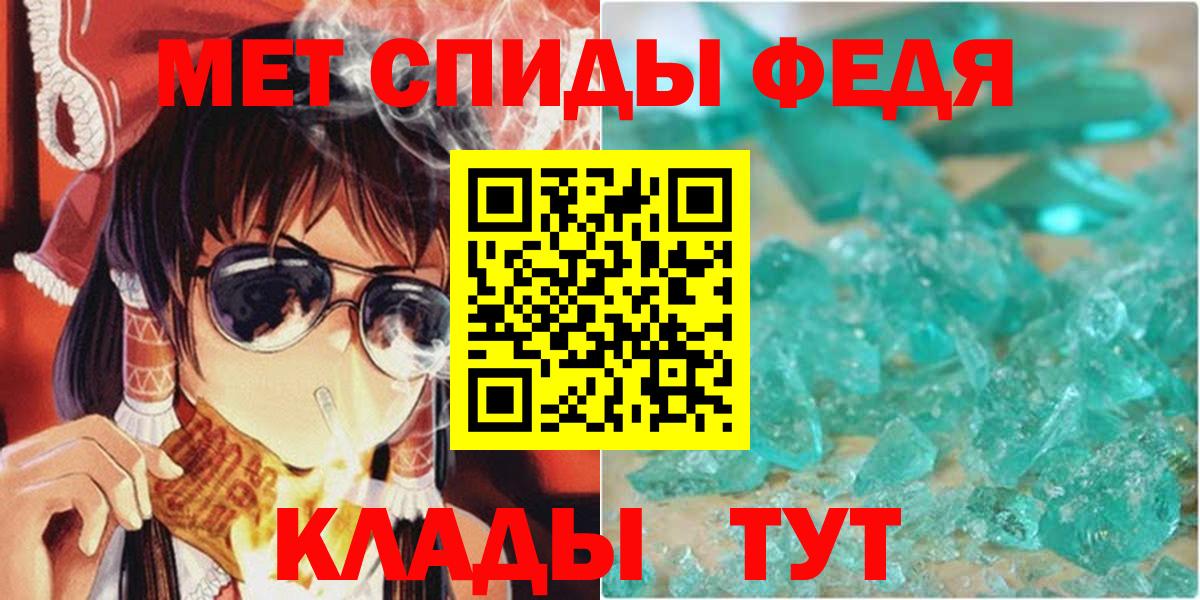 Amphetamine Premium  АМФЕТАМИН  Нефтеюганск  Вход с VPN 