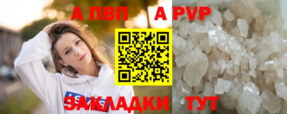 A-PVP СК КРИС Нефтеюганск