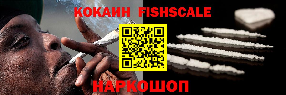 COCAIN 97% Нефтеюганск