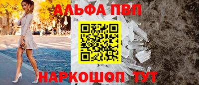амфетамин Татарск