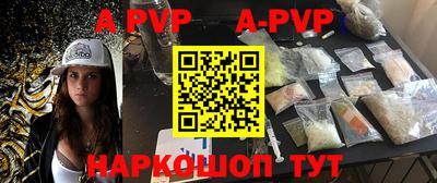 скорость mdpv Старая Купавна