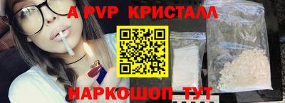 мескалин Тверь
