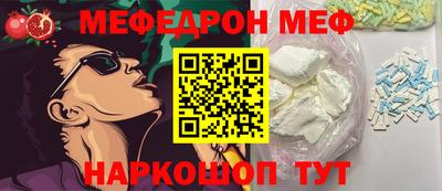 кокаин колумбия Ставрополь