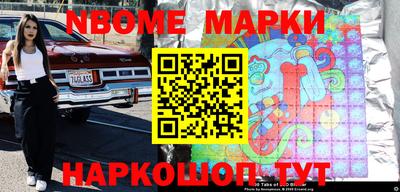 кокаин колумбия Ставрополь