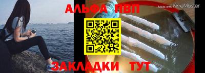 мескалин Тверь