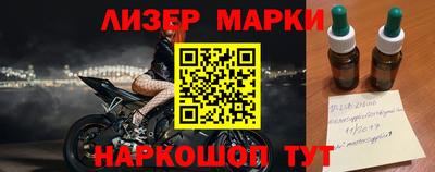 кокаин колумбия Ставрополь