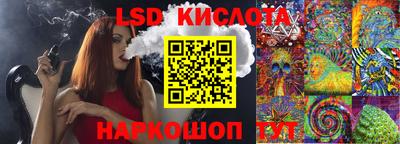 амфетамин Татарск