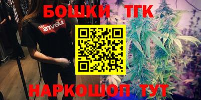 амфетамин Татарск