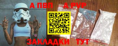 мескалин Тверь