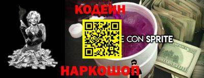 кокаин колумбия Ставрополь