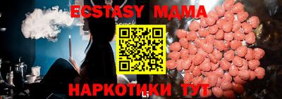 мескалин Тверь