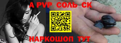 кокаин колумбия Ставрополь