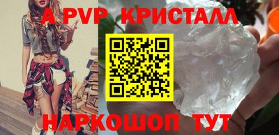 скорость mdpv Старая Купавна