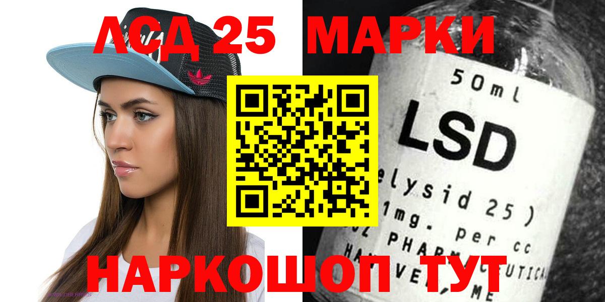 Нефтеюганск  Лсд 25 экстази ecstasy  ЛСД экстази      Вход с VPN 