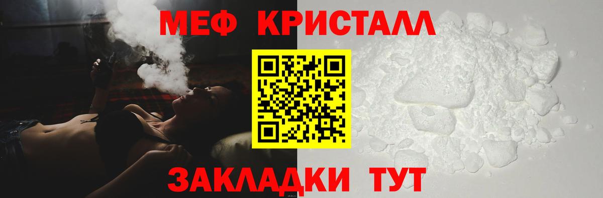 МЕФ  Вход с VPN  Нефтеюганск  МЕФ 4 MMC 