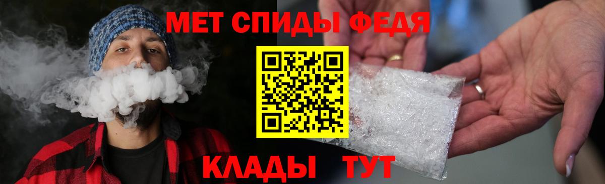Метамфетамин Methamphetamine Нефтеюганск