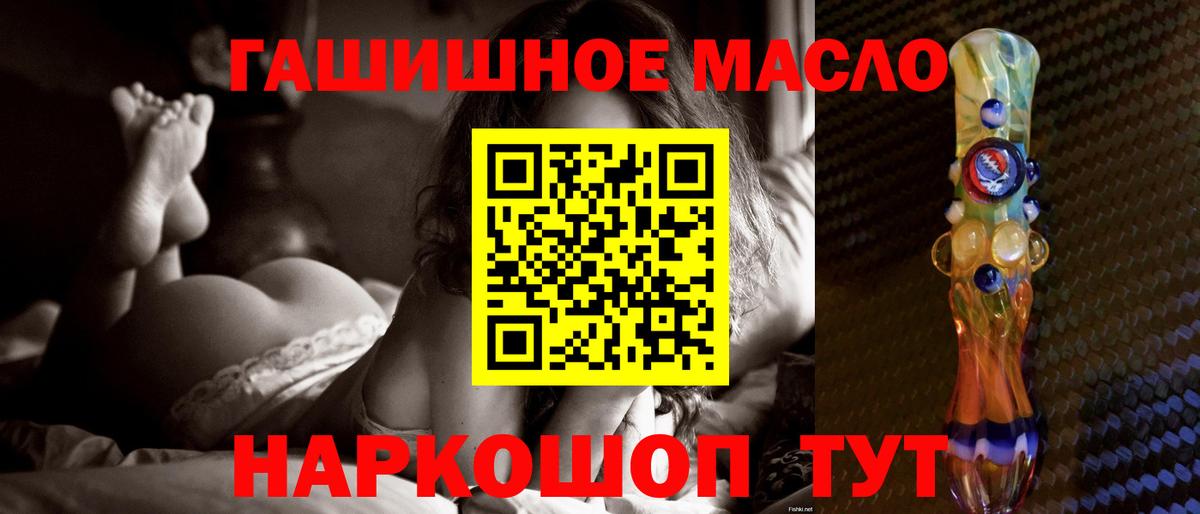 ТГК Wax Нефтеюганск