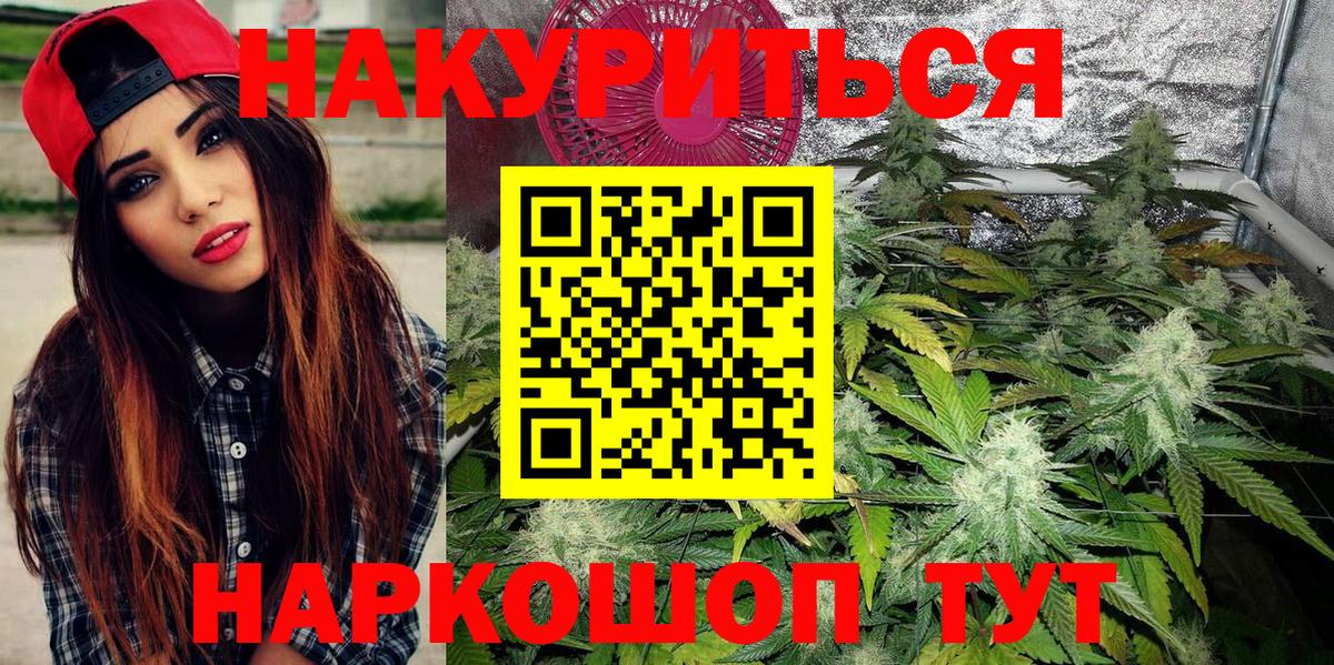 Бошки Шишки Ganja  Вход с VPN  Нефтеюганск  Каннабис Ganja  Каннабис OG Kush 